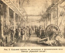 Политехническая школа акционерного общества Аксай в Нахичевани.