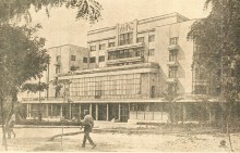 Справочник по городу Ростову-на-Дону 1936г.