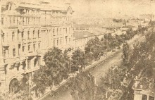 Справочник по городу Ростову-на-Дону 1936г.