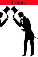 Статистика пешеходного трафика по Большой Садовой в 1914 г.