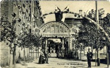 История ростовских театров