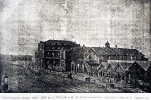 История ростовских театров