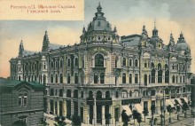 История ростовских театров