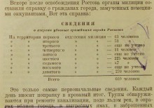 Витя Черевичкин