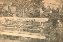 Первые пять лет восстановления Ростова-на-Дону