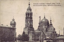 Старая Богатяновка