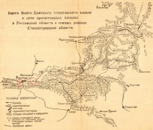 История строительства Волгодонского канала