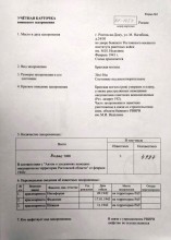 Концлагери советских военнопленных на территории Ростова-на-Дону