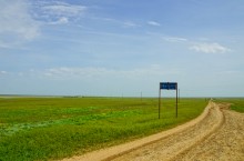 Путешествие по берегам озера Маныч-Гудило