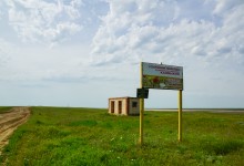 Путешествие по берегам озера Маныч-Гудило