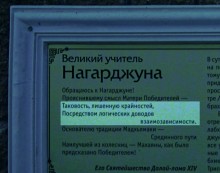 Прогулка по Элисте, столице Калмыкии