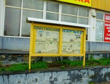 Прогулка по Элисте, столице Калмыкии