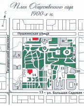 Фотоистория ростовских театров, Городской сад