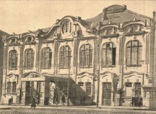 Фотоистория ростовских театров, театр Машонкиных