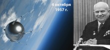 Новочеркасск 1962