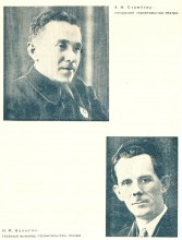 Театр имени Максима Горького в Ростове-на-Дону