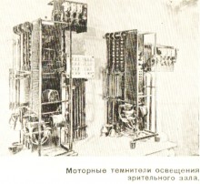 Театр имени Максима Горького в Ростове-на-Дону