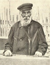 Театр имени Максима Горького в Ростове-на-Дону