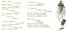 Вениамин Константинович Жак, помощник капитана, прогулка в 1960 г.
