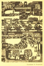 Главная проходная завода Ростсельмаш в 70-х