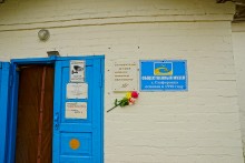 Краеведческий музей в селе Глафировка