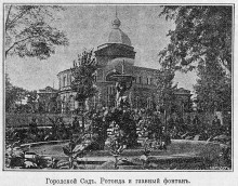 Болезни ростовчан в конце 19-го века