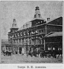 Болезни ростовчан в конце 19-го века