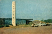 Новочеркасск 70-е, парадные открытки