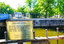 Уха на Неве и Енисее