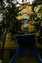 Улица Казахская