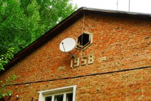 Улица Казахская