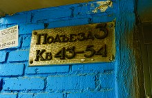 Улица Казахская