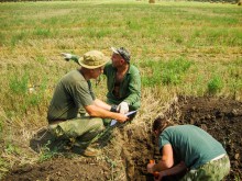 Поиск отряд Родина