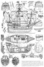 Пушки-уключницы