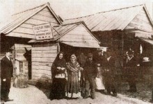 Что в Ростове пили ели в начале двадцатого века