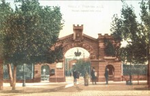 Лужа у входа в Городской сад.