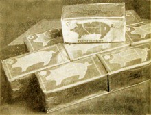 Жир топленый