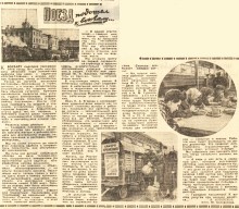 Обеды для пассажиров на железнодорожном вокзале