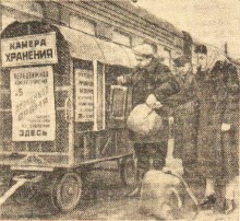 Обеды для пассажиров на железнодорожном вокзале