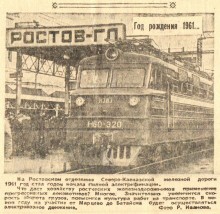 Обеды для пассажиров на железнодорожном вокзале