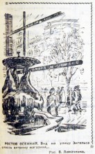 Фонтан с живыми рыбами в магазине Океан на Энгельса