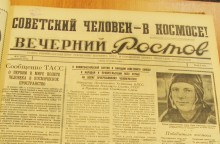 Первая советская ракета отправившая человека в космос.