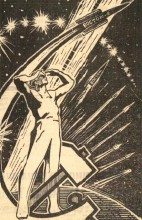 Первая советская ракета отправившая человека в космос.