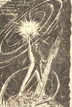 Первая советская ракета отправившая человека в космос.