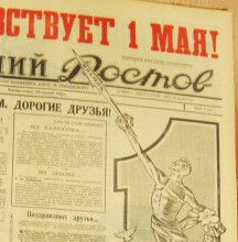 Первая советская ракета отправившая человека в космос.