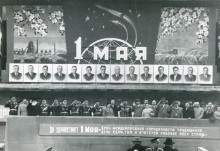 Первая советская ракета отправившая человека в космос.