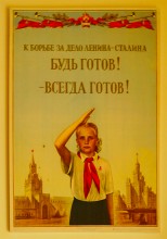 Приходская школа в станице Каргинской