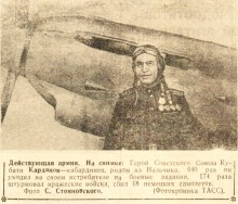 Военная техника на страницах газет военного времени