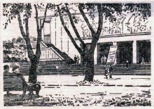 Зеленый театр в начале 60-х