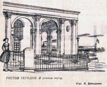 Речной порт в начале 60-х